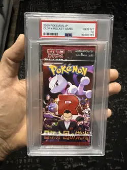 PSA 10 Glory of Team Rocket SV10 JAPANESE Graded Foil Pack - Pokemon Cards 2025 - Image 1