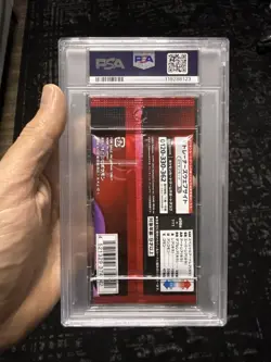 PSA 10 Glory of Team Rocket SV10 JAPANESE Graded Foil Pack - Pokemon Cards 2025 - Image 2