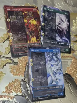 MTG Magic the Gathering Final Fantasy Lot Of 3 Japanese Cards Summon FIN Lot 4 - Image 1