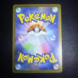 Pokemon Japanese TCG Card 2025 MEGA Dream ex N's Zoroark ex M2a-242/193 SAR NM - Image 2