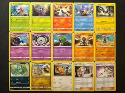 Pokemon TCG Cosmic Eclipse 15 Card Lot! Various Conditions! NO Duplicates! #3 - Image 1