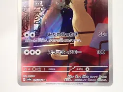 Pokemon Card Persian 075/064 AR sv6a Night Wanderer Scarlet & Violet Japan ?2554 - Image 3