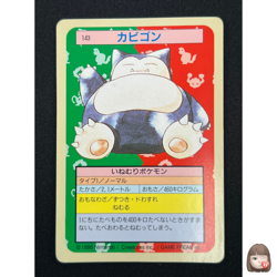 [NM] Snorlax Topsun Green Back 143 Pokemon Card Japanese 1995 7US48 - Image 1