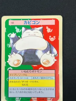 [NM] Snorlax Topsun Green Back 143 Pokemon Card Japanese 1995 7US48 - Image 5