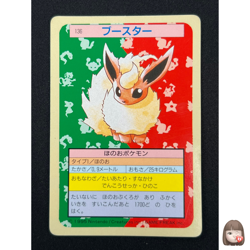 [LP] Flareon Topsun Green Back 136 Pokemon Card Japanese 1995 7US46 - Image 1