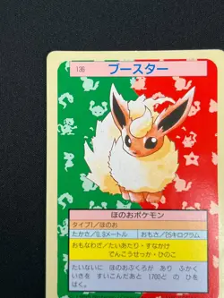 [LP] Flareon Topsun Green Back 136 Pokemon Card Japanese 1995 7US46 - Image 4