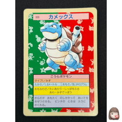 [NM] Blastoise Topsun Green Back 009 Pokemon Card Japanese 1995 7US49 - Image 1