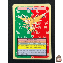 [NM] Zapdos Topsun Blue Back 145 Pokemon Card Japanese 1995 7US44 - Image 1