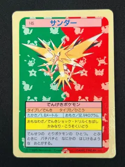 [NM] Zapdos Topsun Blue Back 145 Pokemon Card Japanese 1995 7US44 - Image 2