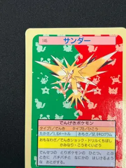 [NM] Zapdos Topsun Blue Back 145 Pokemon Card Japanese 1995 7US44 - Image 4