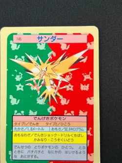 [NM] Zapdos Topsun Blue Back 145 Pokemon Card Japanese 1995 7US44 - Image 5