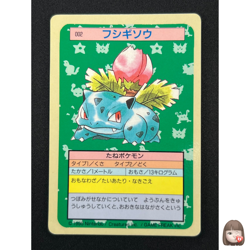 [NM] Ivysaur Topsun Blue Back 002 Pokemon Card Japanese 1995 7US43 - Image 1