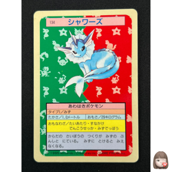[NM] Vaporeon Topsun Blue Back 134 Pokemon Card Japanese 1995 7US45 - Image 1