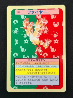 [NM] Moltres Topsun Blue Back 146 Pokemon Card Japanese 1995 7US42 - Image 2