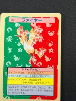[NM] Moltres Topsun Blue Back 146 Pokemon Card Japanese 1995 7US42 - Image 5