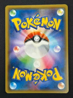 [NM] Latias & Latios GX Pokemon Card Japanese 060/095 SM9 RR TAG TEAM 7US36 - Image 3