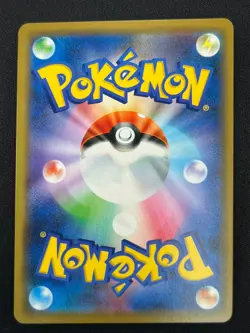 [NM] Greninja & Zoroark GX Pokemon Card Japanese 072/173 GX All Stars 7US40 - Image 3