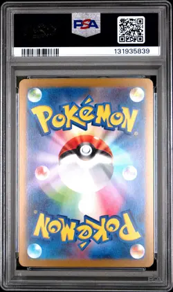 2023 POKEMON JPN SV-P PROMO YU NAGABA X POKEMON CARD GAME CAMPAIGN EEVEE PSA 10 - Image 2