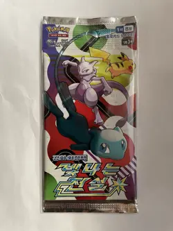 Pokemon Cards Sun Moon SHINING LEGENDS Series Booster Pack Sealed - Image 1