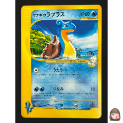 [NM] Pryce's Lapras Pokemon Card Japanese 041/141 VS Series 1st Ed 7US32 - Image 1
