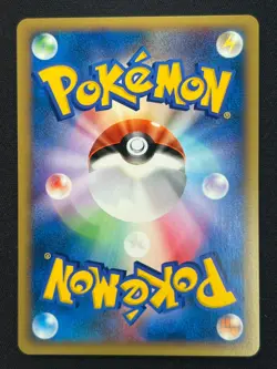 [NM] Pryce's Lapras Pokemon Card Japanese 041/141 VS Series 1st Ed 7US32 - Image 3