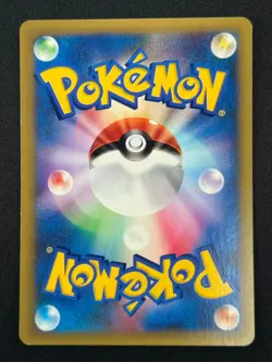 [LP] Will's Slowbro Pokemon Card Japanese 072/141 VS Series 1st Ed 7US35 - Image 3