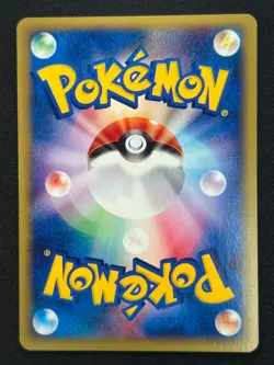 [NM] Fire Energy Pokemon Card Japanese Holo E-Series McDonald's Promo 7US31 - Image 3