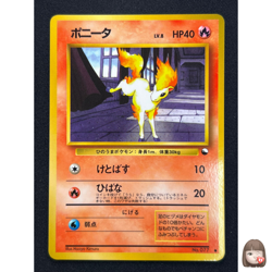 [NM] Ponyta Pokemon Card Japanese No.077 Vending Series Vintage 7US27 - Image 1