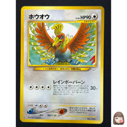 [NM] Ho-oh Pokemon Card Japanese No.250 Neo 3 Revelation 2000 Vintage 7US30 - Image 1