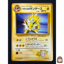 [NM] Lt. Surge's Jolteon Pokemon Card Japanese 135 Gym Challenge Vintage 7US26 - Image 1