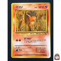 [NM] Vulpix Pokemon Card Japanese No.037 Vending Series Vintage 7US28 - Image 1