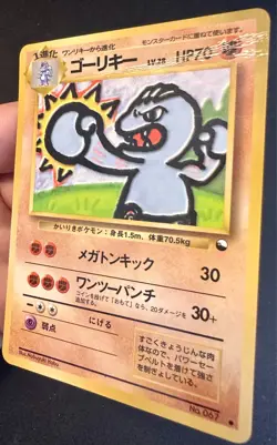 Machoke No.067 1998 Vending Series 2 Japanese Pokemon Card Glossy Non Holo Mp/Hp - Image 2