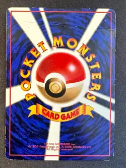 Machoke No.067 1998 Vending Series 2 Japanese Pokemon Card Glossy Non Holo Mp/Hp - Image 5