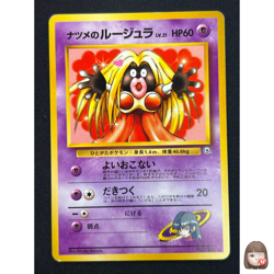 [NM] Sabrina's Jynx Pokemon Card Japanese No.124 Gym Challenge Vintage 7US25 - Image 1