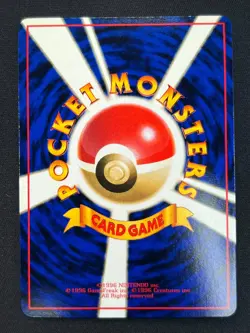 [NM] Tangela Pokemon Card Japanese No.114 Vending Series Vintage Glossy 7US21 - Image 3