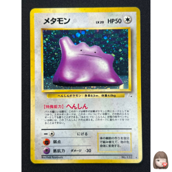 [LP] Ditto Pokemon Card Japanese No.132 1997 Fossil Vintage Holo 7US19 - Image 1