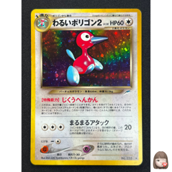 [NM] Dark Porygon2 Pokemon card Japanese No 233 Neo Destiny Vintage Holo 7US18 - Image 1