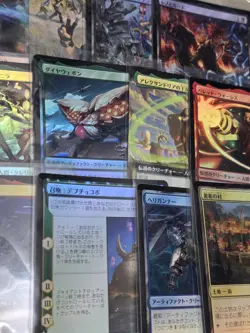 Magic The Gathering Final Fantasy Lot Of 5 Japanese Cards Includes Foils - Image 1