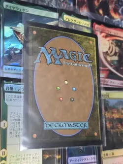 Magic The Gathering Final Fantasy Lot Of 5 Japanese Cards Includes Foils - Image 2