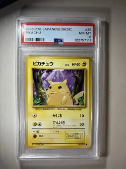 Pikachu No. 025 Basic Base Set 1996 Japanese Pokemon Card LOW POPULATION RARE💥 - Image 1