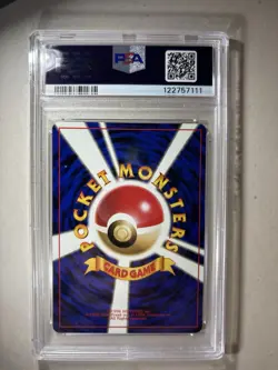 Pikachu No. 025 Basic Base Set 1996 Japanese Pokemon Card LOW POPULATION RARE💥 - Image 2