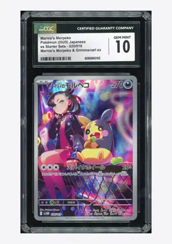 Pokemon CGC 10 GEM MINT Marnie's Morpeko Holo 2025 020/019 SV0M S.Chinese - Image 1