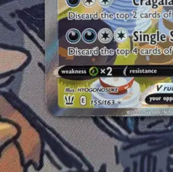 Pokemon TCG Tyranitar V Alt Art 155/163 Battle Styles LP - Image 4