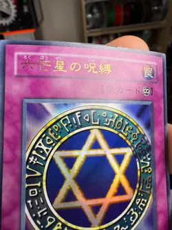 YuGiOh Konami MR-06 Ultra Rare Spellbinding Circle Japanese Uncensored Artwork - Image 3