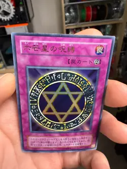 YuGiOh Konami MR-06 Ultra Rare Spellbinding Circle Japanese Uncensored Artwork - Image 4