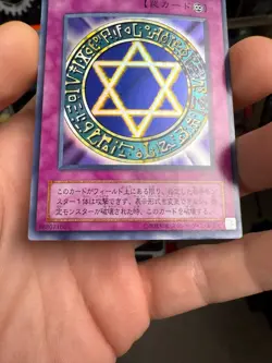 YuGiOh Konami MR-06 Ultra Rare Spellbinding Circle Japanese Uncensored Artwork - Image 5