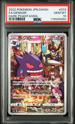 PSA 10 Gengar CHR 074/071 S10a Dark Phantasma Pokemon Card Game Japanese - Image 1