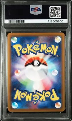 PSA 10 Gengar CHR 074/071 S10a Dark Phantasma Pokemon Card Game Japanese - Image 2