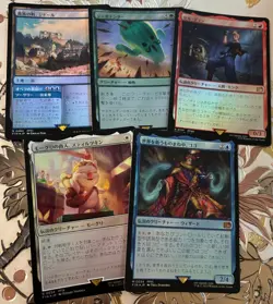 MTG Magic the Gathering Final Fantasy Lot Of 5 Foil Japanese Cards Set #6 - Image 1
