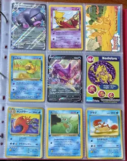 Vintage Pokemon Card Collection - No Binder Lot 5 Pages - Holo - Modern LP/NM - Image 5
